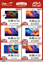 Ofertas de Al Morshedy de 14 a 17 mayo 2026 Ofertas de Eid al-Adha - Al Morshedy - Egipto - 14 mayo 2026 – 17 mayo 2026 - Página 4