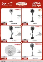 Ofertas de Al Morshedy de 14 a 17 mayo 2026 Ofertas de Eid al-Adha - Al Morshedy - Egipto - 14 mayo 2026 – 17 mayo 2026 - Página 34
