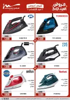 Ofertas de Al Morshedy de 14 a 17 mayo 2026 Ofertas de Eid al-Adha - Al Morshedy - Egipto - 14 mayo 2026 – 17 mayo 2026 - Página 45