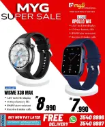 Ofertas de MYG Internacional Bahréin de 15 a 21 mayo 2026 Super Ofertas - MYG Internacional - Bahréin - 15 mayo 2026 – 21 mayo 2026 - Página 41