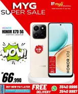 Ofertas de MYG Internacional Bahréin de 15 a 21 mayo 2026 Super Ofertas - MYG Internacional - Bahréin - 15 mayo 2026 – 21 mayo 2026 - Página 16