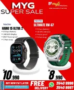 Ofertas de MYG Internacional Bahréin de 15 a 21 mayo 2026 Super Ofertas - MYG Internacional - Bahréin - 15 mayo 2026 – 21 mayo 2026 - Página 39