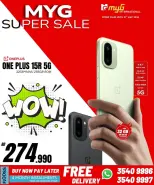 Ofertas de MYG Internacional Bahréin de 15 a 21 mayo 2026 Super Ofertas - MYG Internacional - Bahréin - 15 mayo 2026 – 21 mayo 2026 - Página 29