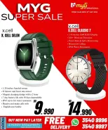 Ofertas de MYG Internacional Bahréin de 15 a 21 mayo 2026 Super Ofertas - MYG Internacional - Bahréin - 15 mayo 2026 – 21 mayo 2026 - Página 37