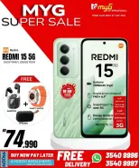 Ofertas de MYG Internacional Bahréin de 15 a 21 mayo 2026 Super Ofertas - MYG Internacional - Bahréin - 15 mayo 2026 – 21 mayo 2026 - Página 13