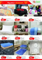 Ofertas de Lulu Abu Dhabi, Al Ain de 16 a 20 mayo 2026 Ofertas exclusivas - Lulu - Emiratos Árabes Unidos - 16 mayo 2026 – 20 mayo 2026 - Página 11