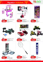 Ofertas de Lulu Abu Dhabi, Al Ain de 16 a 20 mayo 2026 Ofertas exclusivas - Lulu - Emiratos Árabes Unidos - 16 mayo 2026 – 20 mayo 2026 - Página 13