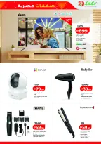 Ofertas de Lulu Abu Dhabi, Al Ain de 16 a 20 mayo 2026 Ofertas exclusivas - Lulu - Emiratos Árabes Unidos - 16 mayo 2026 – 20 mayo 2026 - Página 3
