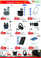 Ofertas de Lulu Abu Dhabi, Al Ain de 16 a 20 mayo 2026 Ofertas exclusivas - Lulu - Emiratos Árabes Unidos - 16 mayo 2026 – 20 mayo 2026 - Página 5