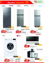 Ofertas de Lulu Abu Dhabi, Al Ain de 16 a 20 mayo 2026 Ofertas exclusivas - Lulu - Emiratos Árabes Unidos - 16 mayo 2026 – 20 mayo 2026 - Página 7