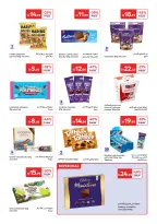 Offres Carrefour Émirats arabes unis de 15 à 25 mai 2026 Offres de l'Aïd Moubarak - Carrefour - Émirats arabes unis - 15 mai 2026 – 25 mai 2026 - Page 13