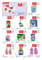 Offres Carrefour Émirats arabes unis de 15 à 25 mai 2026 Offres de l'Aïd Moubarak - Carrefour - Émirats arabes unis - 15 mai 2026 – 25 mai 2026 - Page 16