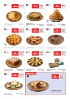 Offres Carrefour Émirats arabes unis de 15 à 25 mai 2026 Offres de l'Aïd Moubarak - Carrefour - Émirats arabes unis - 15 mai 2026 – 25 mai 2026 - Page 3