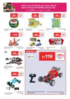 Offres Carrefour Émirats arabes unis de 15 à 25 mai 2026 Offres de l'Aïd Moubarak - Carrefour - Émirats arabes unis - 15 mai 2026 – 25 mai 2026 - Page 21