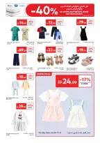 Offres Carrefour Émirats arabes unis de 15 à 25 mai 2026 Offres de l'Aïd Moubarak - Carrefour - Émirats arabes unis - 15 mai 2026 – 25 mai 2026 - Page 23