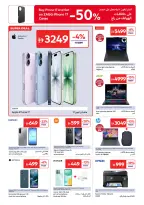 Offres Carrefour Émirats arabes unis de 15 à 25 mai 2026 Offres de l'Aïd Moubarak - Carrefour - Émirats arabes unis - 15 mai 2026 – 25 mai 2026 - Page 26