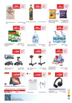 Offres Carrefour Émirats arabes unis de 15 à 25 mai 2026 Offres de l'Aïd Moubarak - Carrefour - Émirats arabes unis - 15 mai 2026 – 25 mai 2026 - Page 27
