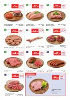Offres Carrefour Émirats arabes unis de 15 à 25 mai 2026 Offres de l'Aïd Moubarak - Carrefour - Émirats arabes unis - 15 mai 2026 – 25 mai 2026 - Page 5