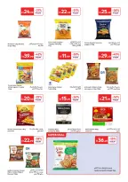 Offres Carrefour Émirats arabes unis de 15 à 25 mai 2026 Offres de l'Aïd Moubarak - Carrefour - Émirats arabes unis - 15 mai 2026 – 25 mai 2026 - Page 9