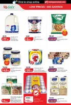 Ofertas de Lulu Abu Dhabi, Al Ain de 15 a 24 mayo 2026 Ofertas de ahorro de Lulu - Lulu - Emiratos Árabes Unidos - 15 mayo 2026 – 24 mayo 2026 - Página 12