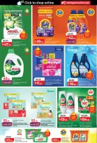 Ofertas de Lulu Abu Dhabi, Al Ain de 15 a 24 mayo 2026 Ofertas de ahorro de Lulu - Lulu - Emiratos Árabes Unidos - 15 mayo 2026 – 24 mayo 2026 - Página 18