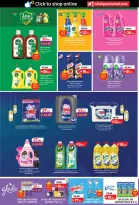 Ofertas de Lulu Abu Dhabi, Al Ain de 15 a 24 mayo 2026 Ofertas de ahorro de Lulu - Lulu - Emiratos Árabes Unidos - 15 mayo 2026 – 24 mayo 2026 - Página 19