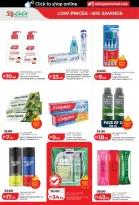 Ofertas de Lulu Abu Dhabi, Al Ain de 15 a 24 mayo 2026 Ofertas de ahorro de Lulu - Lulu - Emiratos Árabes Unidos - 15 mayo 2026 – 24 mayo 2026 - Página 22