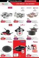 Ofertas de Lulu Abu Dhabi, Al Ain de 15 a 24 mayo 2026 Ofertas de ahorro de Lulu - Lulu - Emiratos Árabes Unidos - 15 mayo 2026 – 24 mayo 2026 - Página 32