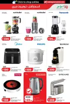 Ofertas de Lulu Abu Dhabi, Al Ain de 15 a 24 mayo 2026 Ofertas de ahorro de Lulu - Lulu - Emiratos Árabes Unidos - 15 mayo 2026 – 24 mayo 2026 - Página 37