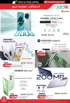Ofertas de Lulu Abu Dhabi, Al Ain de 15 a 24 mayo 2026 Ofertas de ahorro de Lulu - Lulu - Emiratos Árabes Unidos - 15 mayo 2026 – 24 mayo 2026 - Página 45