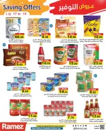 Ofertas de Mercados Ramez Emiratos Árabes Unidos de 14 a 17 mayo 2026 Ofertas de ahorro - Mercados Ramez - Emiratos Árabes Unidos - 14 mayo 2026 – 17 mayo 2026 - Página 9