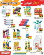 Ofertas de Mercados Ramez Emiratos Árabes Unidos de 14 a 17 mayo 2026 Ofertas de ahorro - Mercados Ramez - Emiratos Árabes Unidos - 14 mayo 2026 – 17 mayo 2026 - Página 13