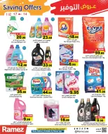 Ofertas de Mercados Ramez Emiratos Árabes Unidos de 14 a 17 mayo 2026 Ofertas de ahorro - Mercados Ramez - Emiratos Árabes Unidos - 14 mayo 2026 – 17 mayo 2026 - Página 12