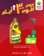 Ofertas de Mercados Othaim Arabia Saudita de 28 a 30 Dhuʻl-Qiʻdah 1447 AH (15 – 17 mayo 2026) Ofertas asesinas - Mercados Othaim - Arabia Saudita - 15 mayo 2026 – 17 mayo 2026 - Página 1