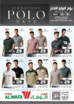 Al Wafa Hypermarket Saudi Arabia offers from 27 Dhuʻl-Qiʻdah to 14 Dhuʻl-Hijjah 1447 AH (14 – 31 May 2026) Signature Polo Days - Al Wafa Hypermarket - Saudi Arabia - 14 May 2026 – 31 May 2026 - Page 2