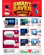 Al Wafa Hypermarket Saudi Arabia offers from 27 Dhuʻl-Qiʻdah to 2 Dhuʻl-Hijjah 1447 AH (14 – 19 May 2026) Smart Saver Offers - Al Wafa Hypermarket - Saudi Arabia - 14 May 2026 – 19 May 2026 - Page 2