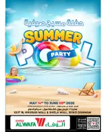 Al Wafa Hypermarket offers in Shola Mall, Khurais Mall, Seiko from 27 Dhuʻl-Qiʻdah to 23 Dhuʻl-Hijjah 1447 AH (14 May – 9 June 2026) Summer Pool Party - Al Wafa Hypermarket - Saudi Arabia - 14 May 2026 – 9 June 2026 - Page 1