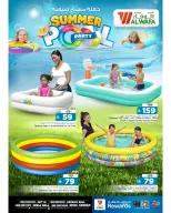Al Wafa Hypermarket offers in Shola Mall, Khurais Mall, Seiko from 27 Dhuʻl-Qiʻdah to 23 Dhuʻl-Hijjah 1447 AH (14 May – 9 June 2026) Summer Pool Party - Al Wafa Hypermarket - Saudi Arabia - 14 May 2026 – 9 June 2026 - Page 10