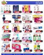 Prime markets Saudi Arabia offers from 27 Dhuʻl-Qiʻdah to 6 Dhuʻl-Hijjah 1447 AH (14 – 23 May 2026) Offers Offer Basket - Prime markets - Saudi Arabia - 14 May 2026 – 23 May 2026 - Page 8