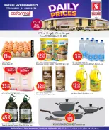 Safari hypermarket offers in Alghrafh from 17 to 18 May 2026 Daily prices - Safari hypermarket - Qatar - 17 May 2026 – 18 May 2026 - Page 2