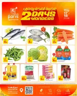 Offres Paris hypermarché Alatyh de 17 à 18 mai 2026 Merveilles pendant deux jours - Page 2