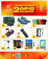 Offres Paris hypermarché Alatyh de 17 à 18 mai 2026 Merveilles pendant deux jours - Page 1