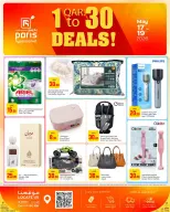 Offres Paris hypermarché Al Wakrah de 17 à 19 mai 2026 Offres de 1QR à 30 QR - Page 1
