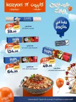 Kazyon Market Egypt offers from 16 to 18 May 2026 Fatteh Offers - Page 8