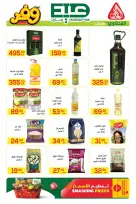 Offres Marché El Mahlawy de 16 à 27 mai 2026 Offres de l'Aïd Adha Moubarak - Marché El Mahlawy - Egypte - 16 mai 2026 – 27 mai 2026 - Page 30