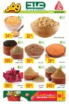 Offres Marché El Mahlawy de 16 à 27 mai 2026 Offres de l'Aïd Adha Moubarak - Marché El Mahlawy - Egypte - 16 mai 2026 – 27 mai 2026 - Page 12