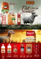 Offres Marché El Mahlawy de 16 à 27 mai 2026 Offres de l'Aïd Adha Moubarak - Marché El Mahlawy - Egypte - 16 mai 2026 – 27 mai 2026 - Page 24