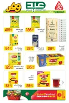 Offres Marché El Mahlawy de 16 à 27 mai 2026 Offres de l'Aïd Adha Moubarak - Marché El Mahlawy - Egypte - 16 mai 2026 – 27 mai 2026 - Page 33