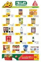 Offres Marché El Mahlawy de 16 à 27 mai 2026 Offres de l'Aïd Adha Moubarak - Marché El Mahlawy - Egypte - 16 mai 2026 – 27 mai 2026 - Page 32