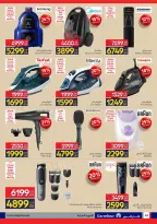 Carrefour Egypt offers from 17 to 26 May 2026 Eid Al Adha Offers - Page 45